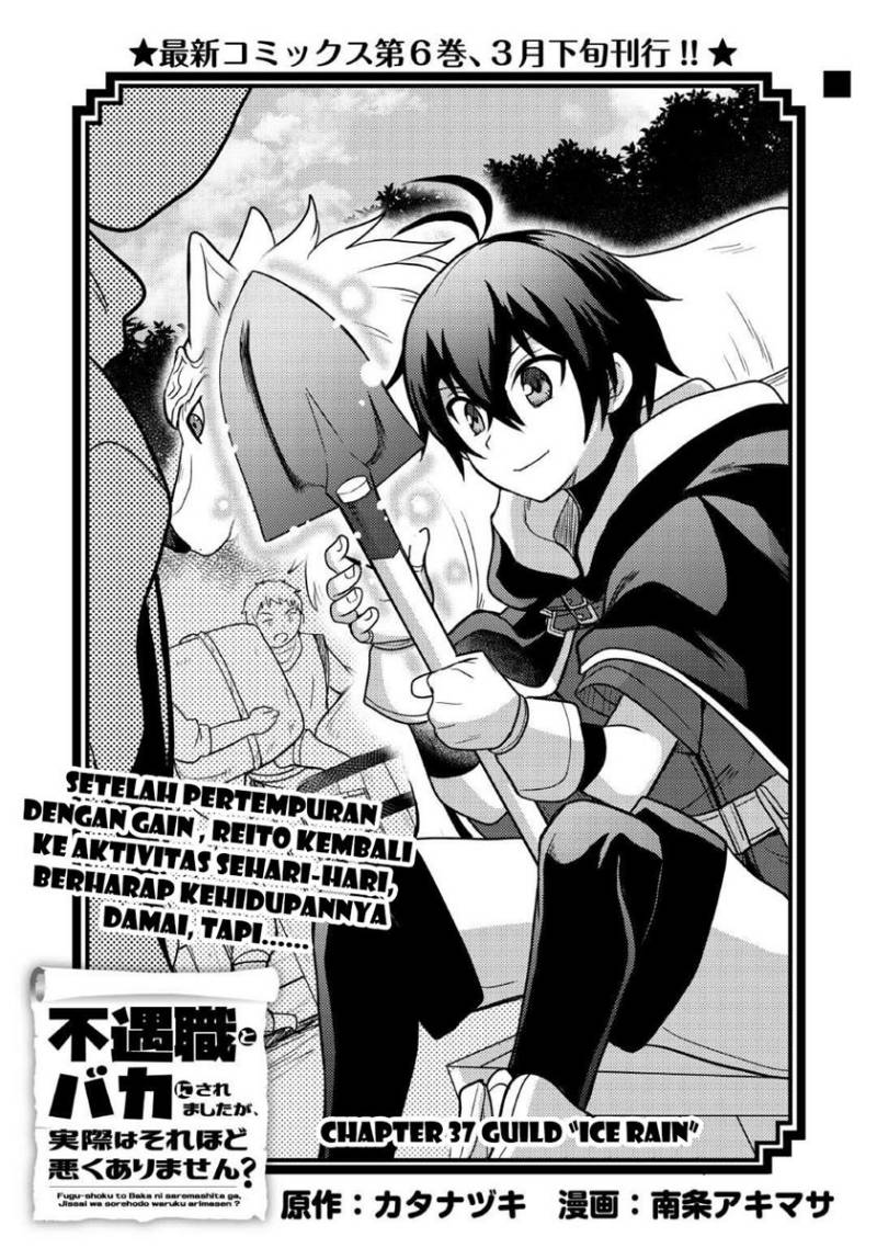 Fuguushoku to Baka ni Saremashita ga Jissai wa Sorehodo Waruku Arimasen? Chapter 37 Gambar 4